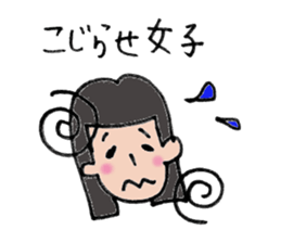 Komyu power low girl3 sticker #11262978