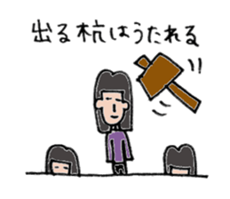 Komyu power low girl3 sticker #11263002