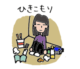 Komyu power low girl3 sticker #11263003