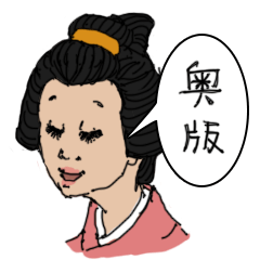 Samurai sticker for women