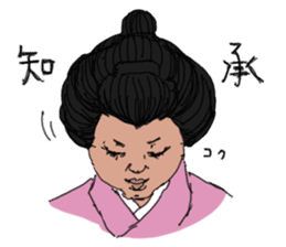 Samurai sticker for women sticker #11263031