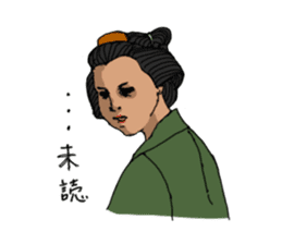 Samurai sticker for women sticker #11263032