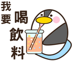 A bucketful of hilarious mischief goose sticker #11263128