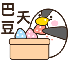 A bucketful of hilarious mischief goose sticker #11263129