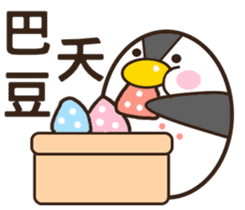 A bucketful of hilarious mischief goose sticker #11263129