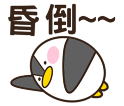 A bucketful of hilarious mischief goose sticker #11263133