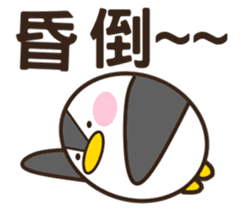 A bucketful of hilarious mischief goose sticker #11263133