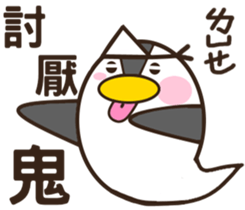 A bucketful of hilarious mischief goose sticker #11263141