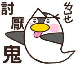 A bucketful of hilarious mischief goose sticker #11263141