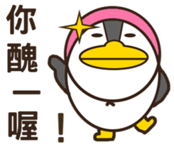 A bucketful of hilarious mischief goose sticker #11263142