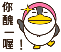 A bucketful of hilarious mischief goose sticker #11263142