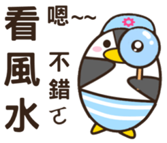 A bucketful of hilarious mischief goose sticker #11263144