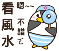 A bucketful of hilarious mischief goose sticker #11263144