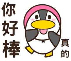 A bucketful of hilarious mischief goose sticker #11263145