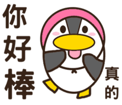 A bucketful of hilarious mischief goose sticker #11263145