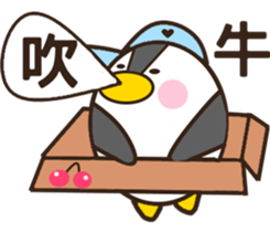 A bucketful of hilarious mischief goose sticker #11263146