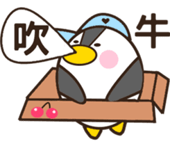 A bucketful of hilarious mischief goose sticker #11263146