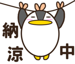 A bucketful of hilarious mischief goose sticker #11263149