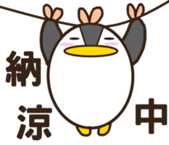 A bucketful of hilarious mischief goose sticker #11263149