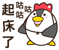 A bucketful of hilarious mischief goose sticker #11263151