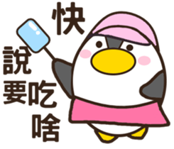 A bucketful of hilarious mischief goose sticker #11263152