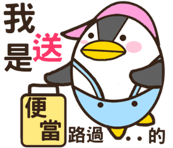 A bucketful of hilarious mischief goose sticker #11263153