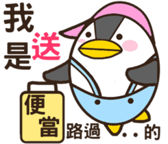 A bucketful of hilarious mischief goose sticker #11263153