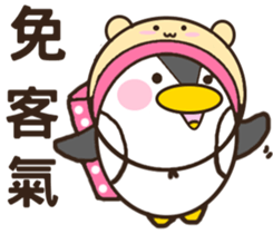 A bucketful of hilarious mischief goose sticker #11263154