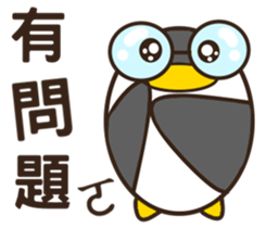 A bucketful of hilarious mischief goose sticker #11263158