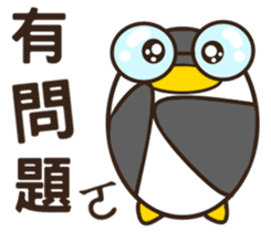 A bucketful of hilarious mischief goose sticker #11263158