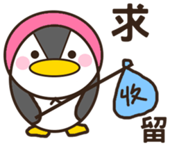 A bucketful of hilarious mischief goose sticker #11263160