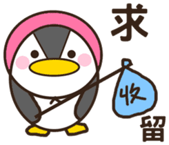 A bucketful of hilarious mischief goose sticker #11263160