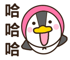 A bucketful of hilarious mischief goose sticker #11263161