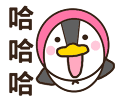 A bucketful of hilarious mischief goose sticker #11263161