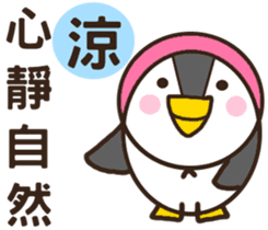 A bucketful of hilarious mischief goose sticker #11263163