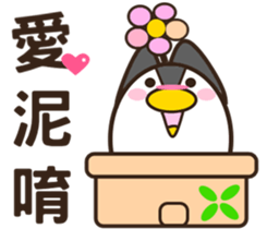 A bucketful of hilarious mischief goose sticker #11263165