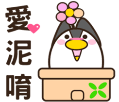 A bucketful of hilarious mischief goose sticker #11263165