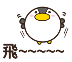 A bucketful of hilarious mischief goose sticker #11263166