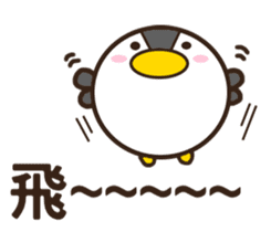 A bucketful of hilarious mischief goose sticker #11263166