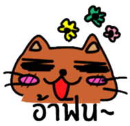 Coonni (Thai Version) sticker #11263170