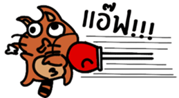 Coonni (Thai Version) sticker #11263171