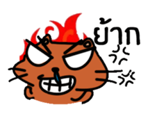 Coonni (Thai Version) sticker #11263174