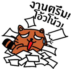 Coonni (Thai Version) sticker #11263175