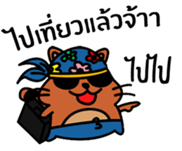 Coonni (Thai Version) sticker #11263176