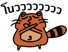 Coonni (Thai Version) sticker #11263178