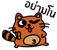 Coonni (Thai Version) sticker #11263179