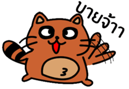Coonni (Thai Version) sticker #11263185