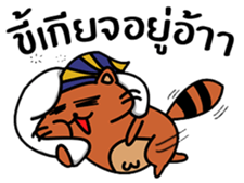 Coonni (Thai Version) sticker #11263186