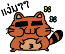 Coonni (Thai Version) sticker #11263188