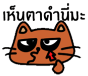 Coonni (Thai Version) sticker #11263189